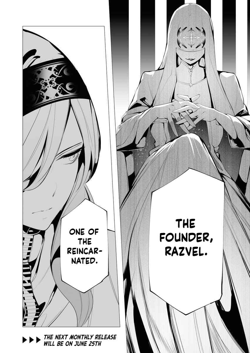 The Serial Killer Is Reincarnated Into the Another World Chapter 11 - Page 31 in English