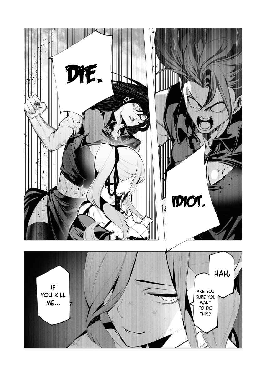The Serial Killer Is Reincarnated Into the Another World Chapter 11 - Page 8 in English