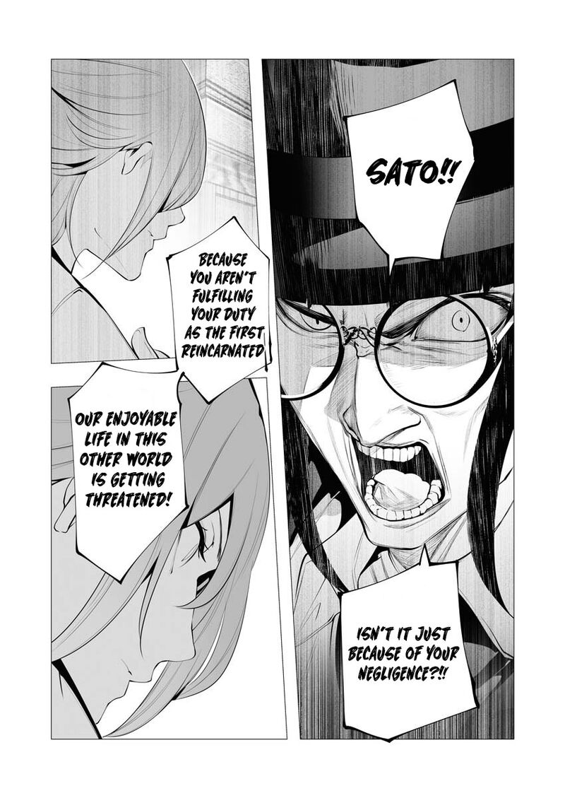 The Serial Killer Is Reincarnated Into the Another World Chapter 12 - Page 19 in English