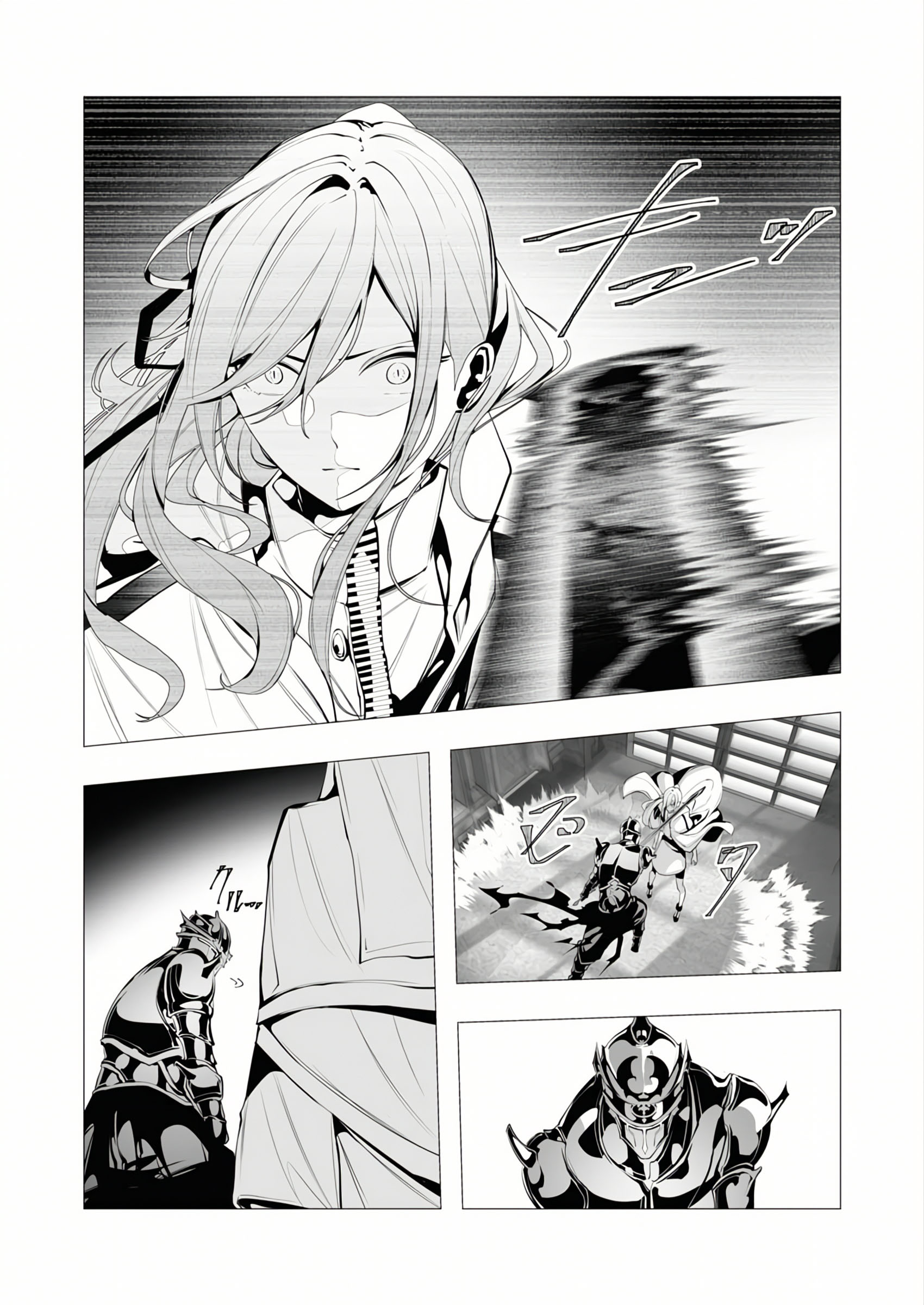The Serial Killer Is Reincarnated Into the Another World Chapter 14 - Page 3 in English