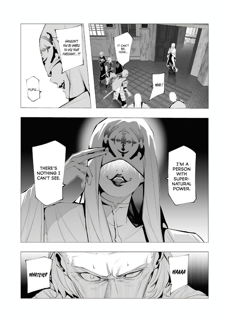 The Serial Killer Is Reincarnated Into the Another World Chapter 15 - Page 18 in English