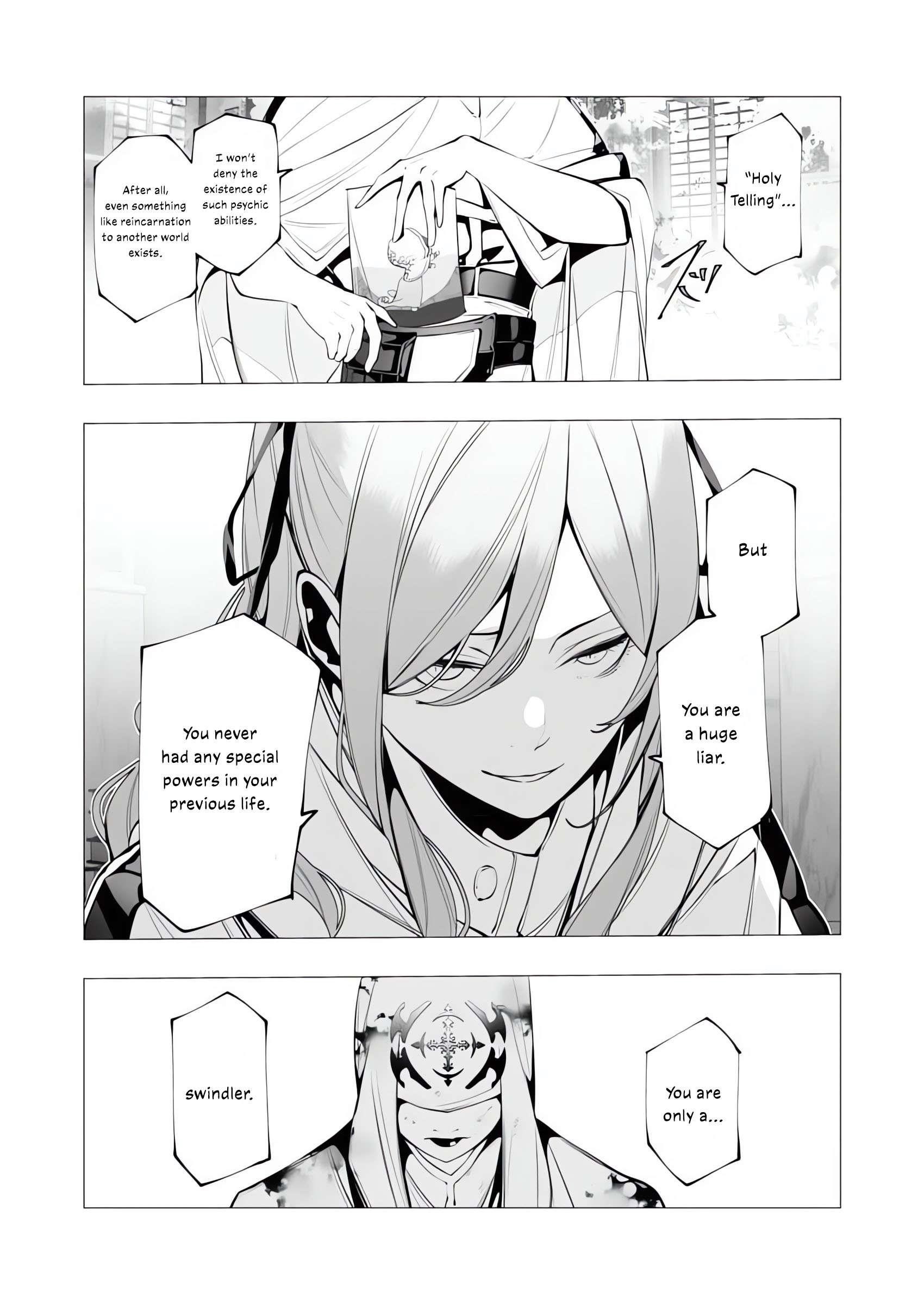 The Serial Killer Is Reincarnated Into the Another World Chapter 16 - Page 11 in English