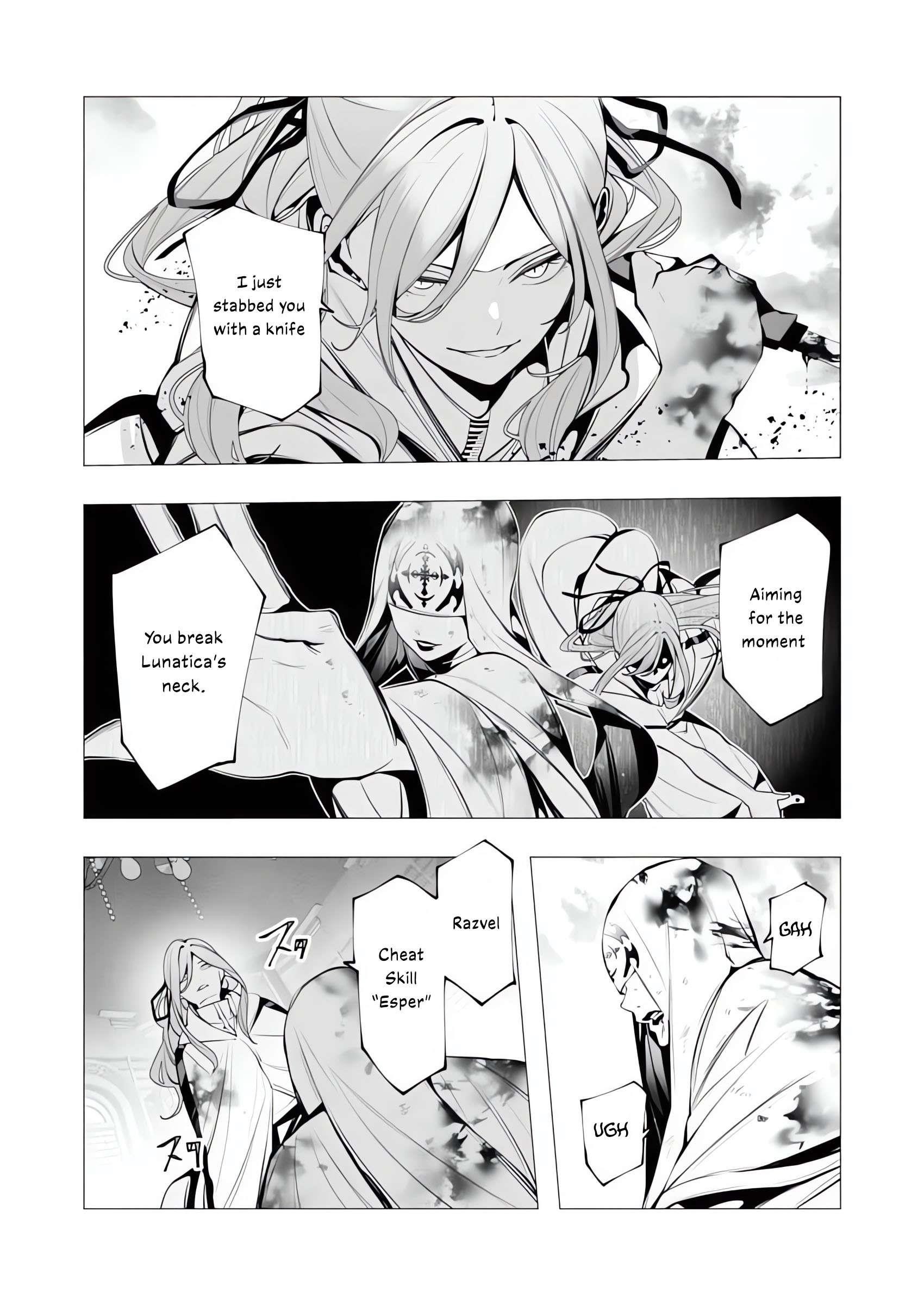 The Serial Killer Is Reincarnated Into the Another World Chapter 16 - Page 17 in English