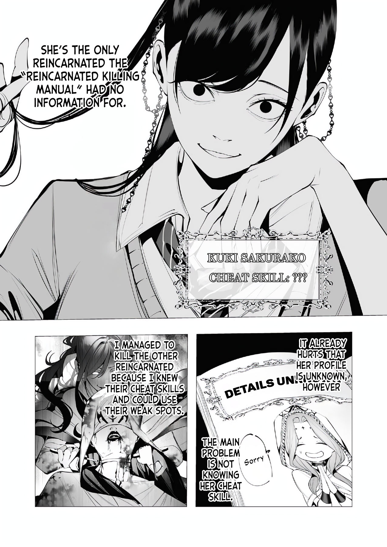 The Serial Killer Is Reincarnated Into the Another World Chapter 17 - Page 6 in English