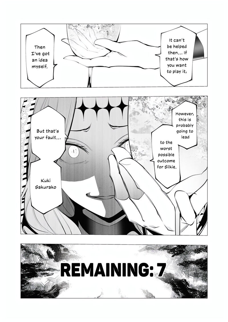 The Serial Killer Is Reincarnated Into the Another World Chapter 18 - Page 3 in English
