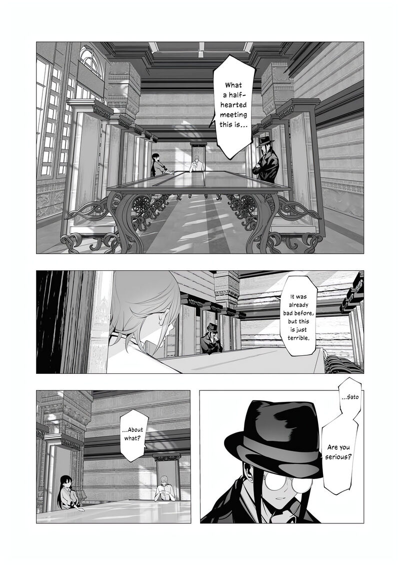 The Serial Killer Is Reincarnated Into the Another World Chapter 18 - Page 7 in English