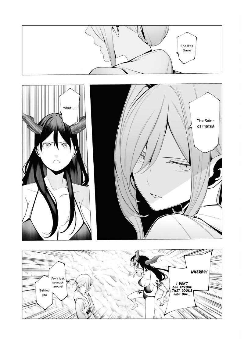 The Serial Killer Is Reincarnated Into the Another World Chapter 19 - Page 33 in English