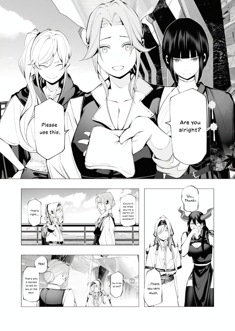 The Serial Killer Is Reincarnated Into the Another World Chapter 19 - Page 6 in English