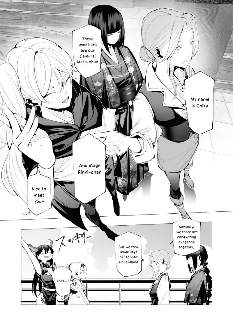 The Serial Killer Is Reincarnated Into the Another World Chapter 19 - Page 7 in English