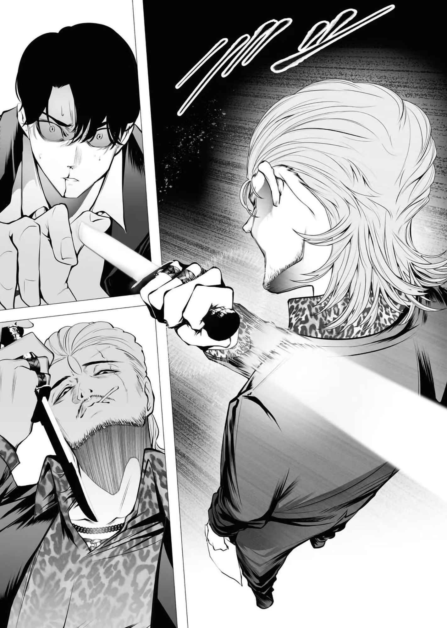 The Serial Killer Is Reincarnated Into the Another World Chapter 2 - Page 22 in English