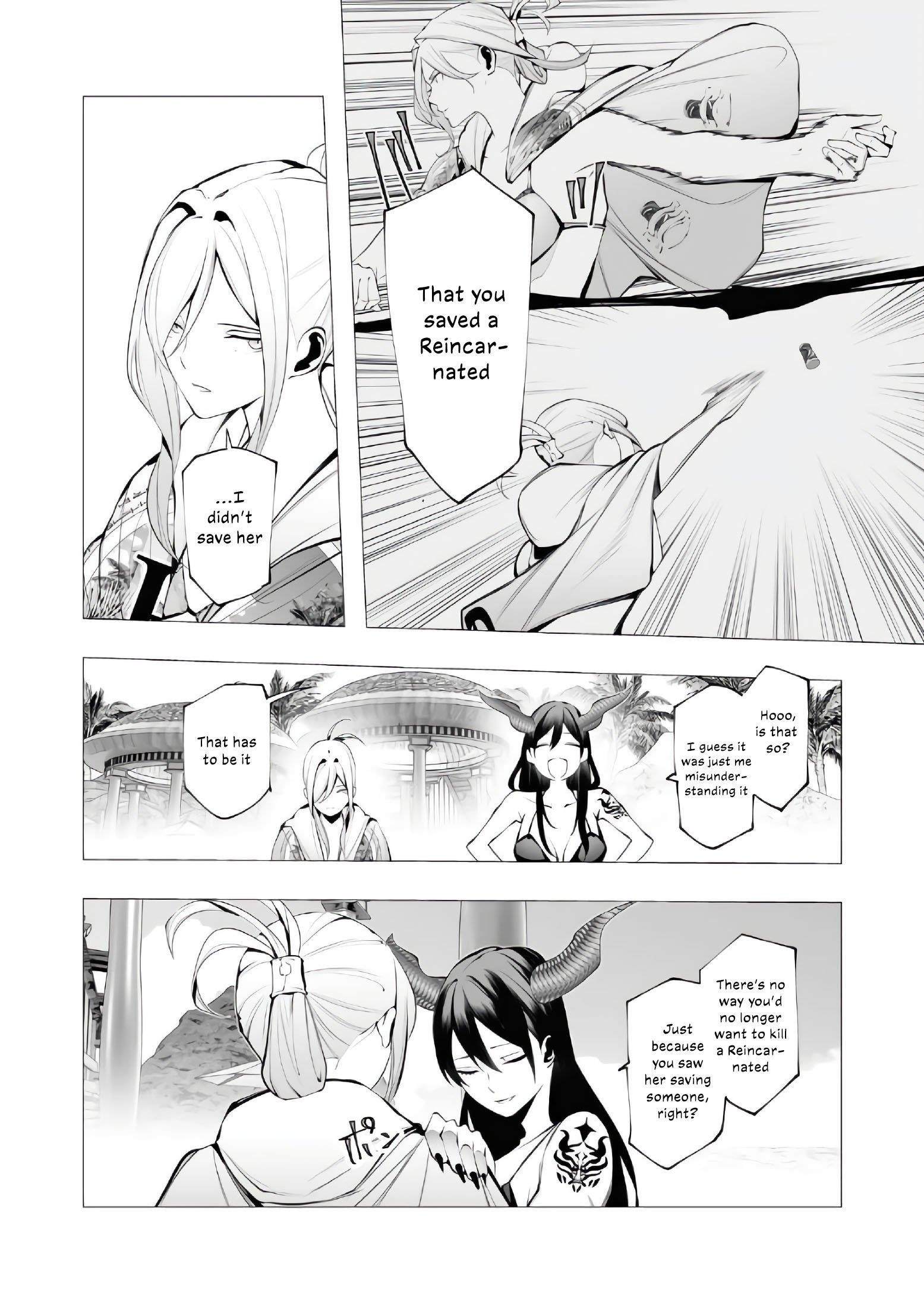 The Serial Killer Is Reincarnated Into the Another World Chapter 20 - Page 14 in English