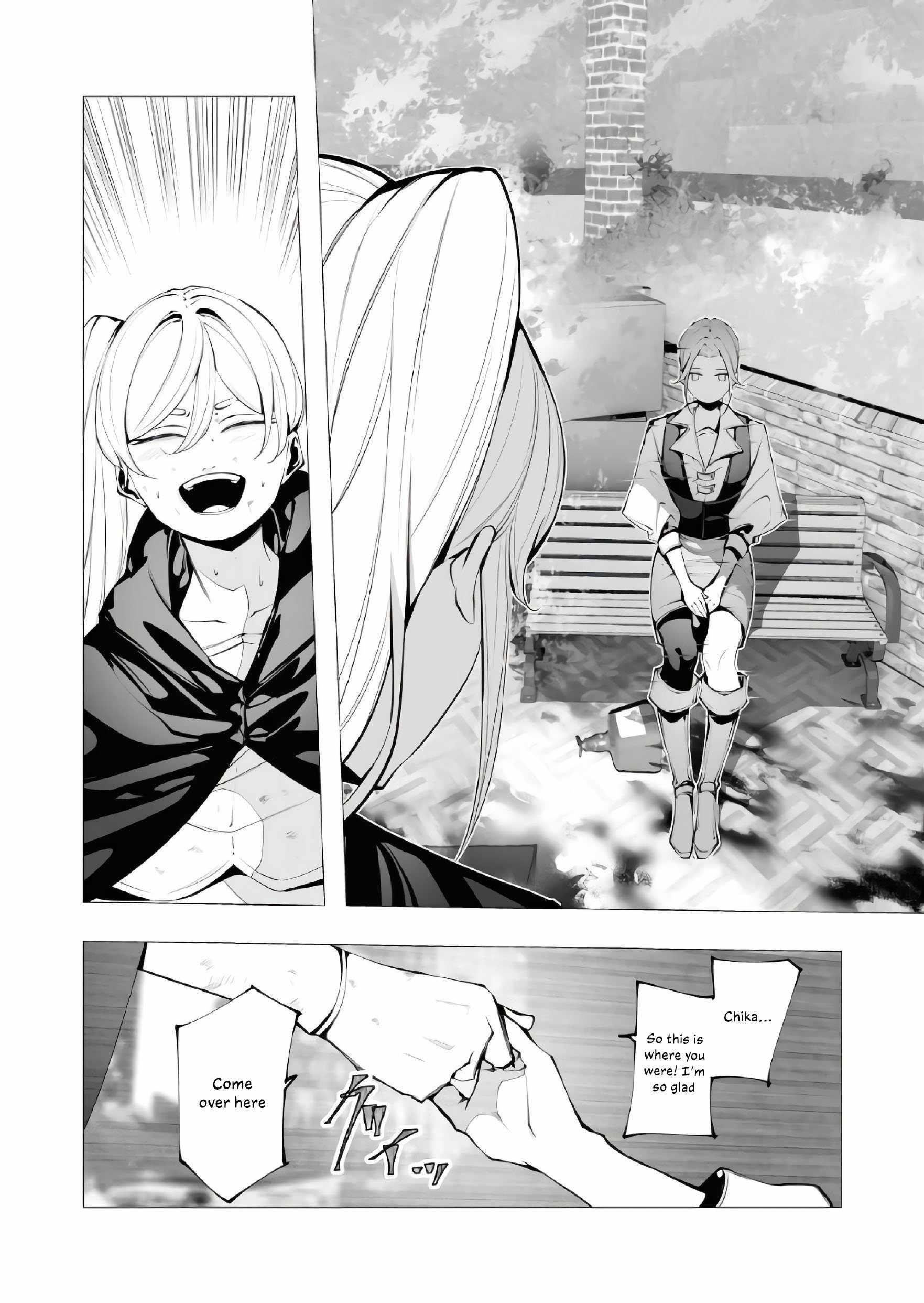 The Serial Killer Is Reincarnated Into the Another World Chapter 23 - Page 14 in English