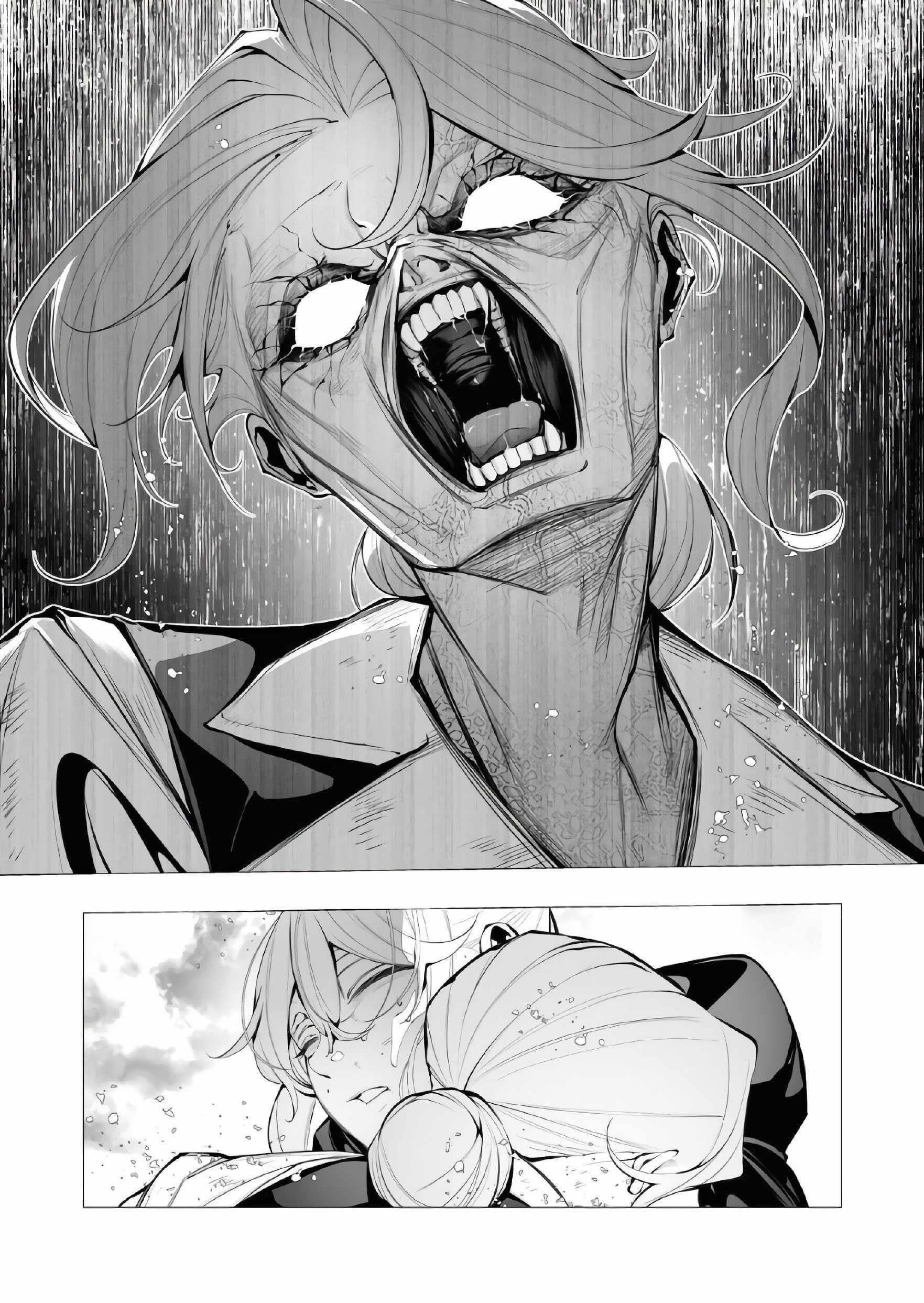 The Serial Killer Is Reincarnated Into the Another World Chapter 23 - Page 15 in English