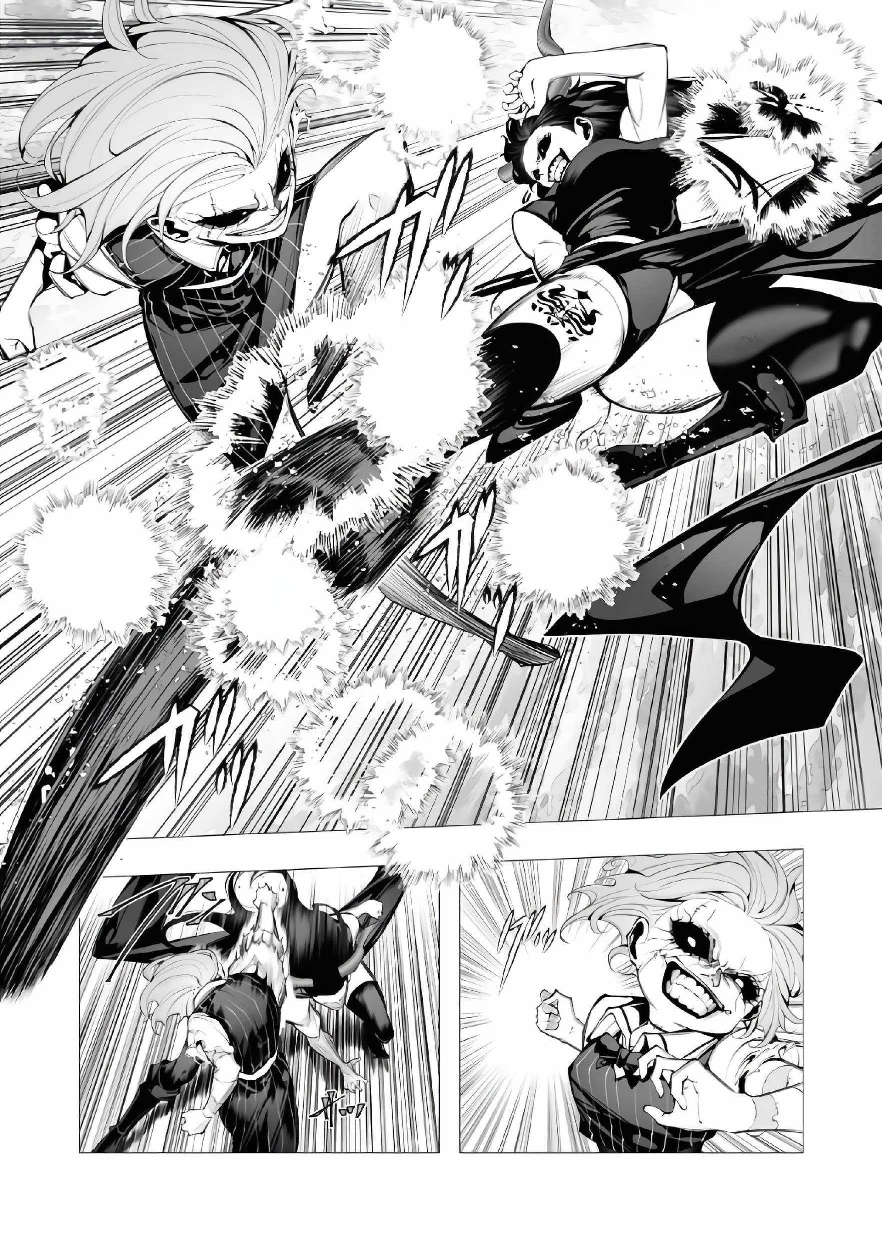 The Serial Killer Is Reincarnated Into the Another World Chapter 23 - Page 18 in English