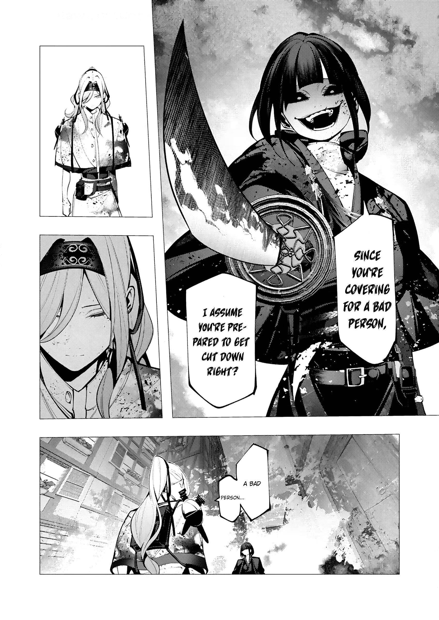 The Serial Killer Is Reincarnated Into the Another World Chapter 25 - Page 12 in English