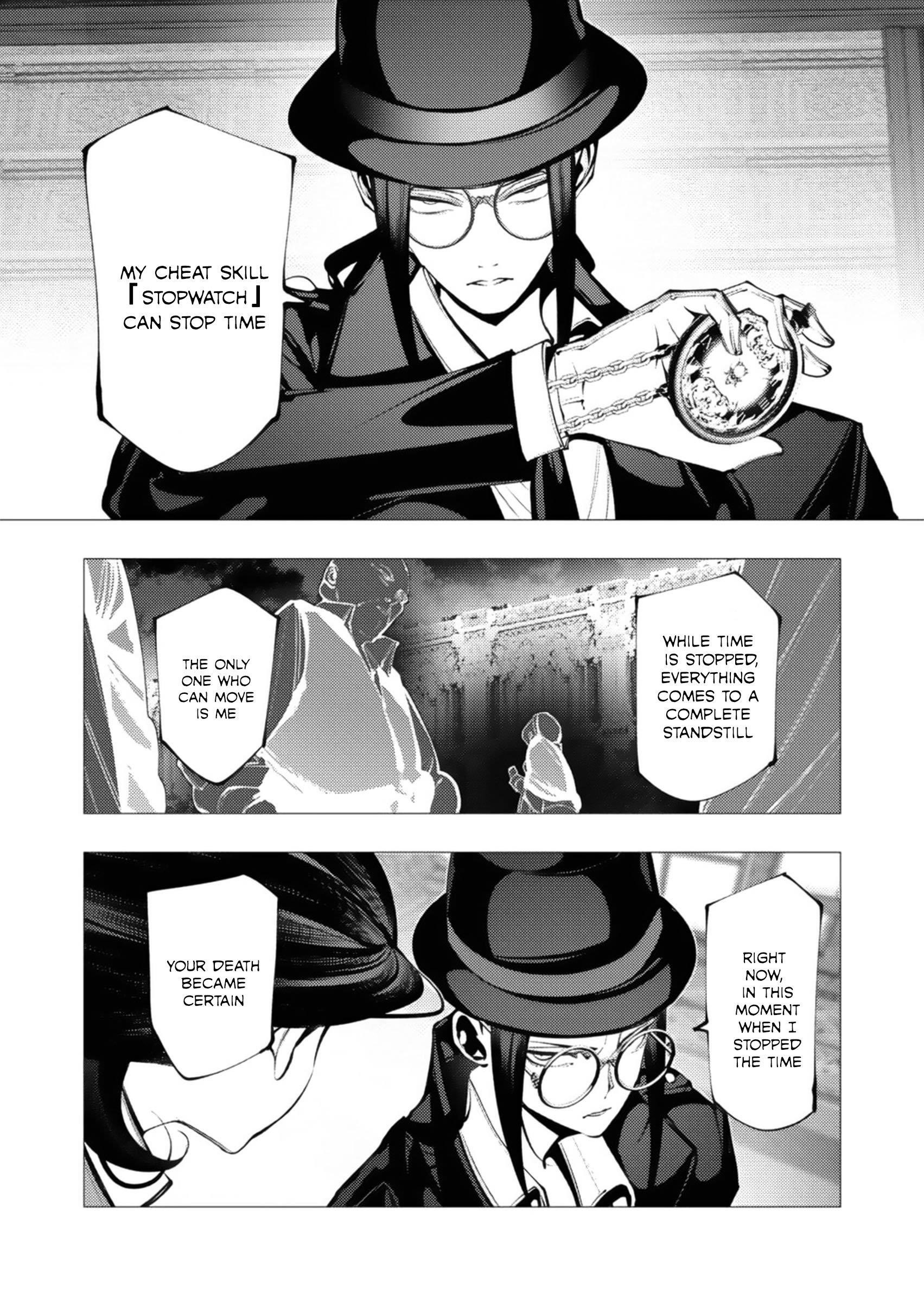 The Serial Killer Is Reincarnated Into the Another World Chapter 27 - Page 15 in English