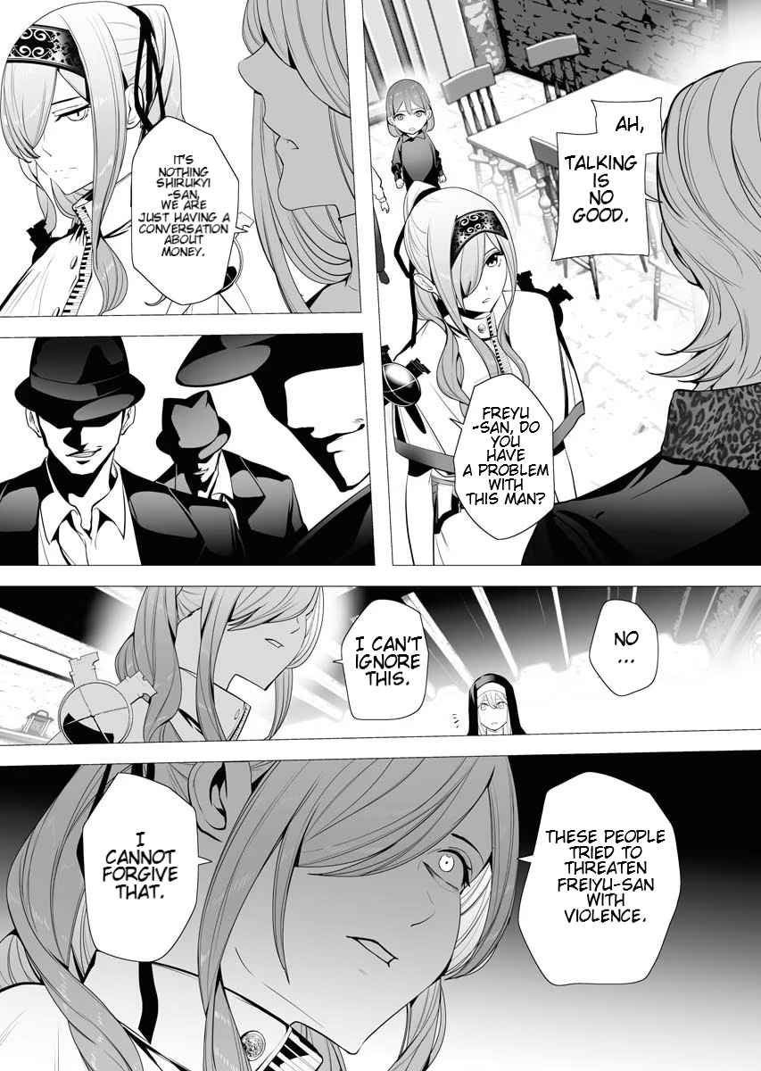 The Serial Killer Is Reincarnated Into the Another World Chapter 3.1 - Page 14 in English