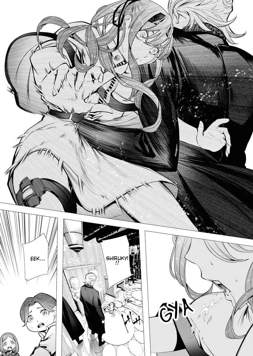 The Serial Killer Is Reincarnated Into the Another World Chapter 3.1 - Page 16 in English