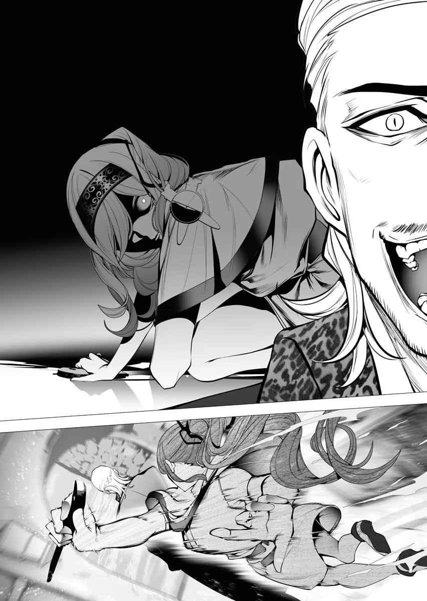 The Serial Killer Is Reincarnated Into the Another World Chapter 3.1 - Page 21 in English