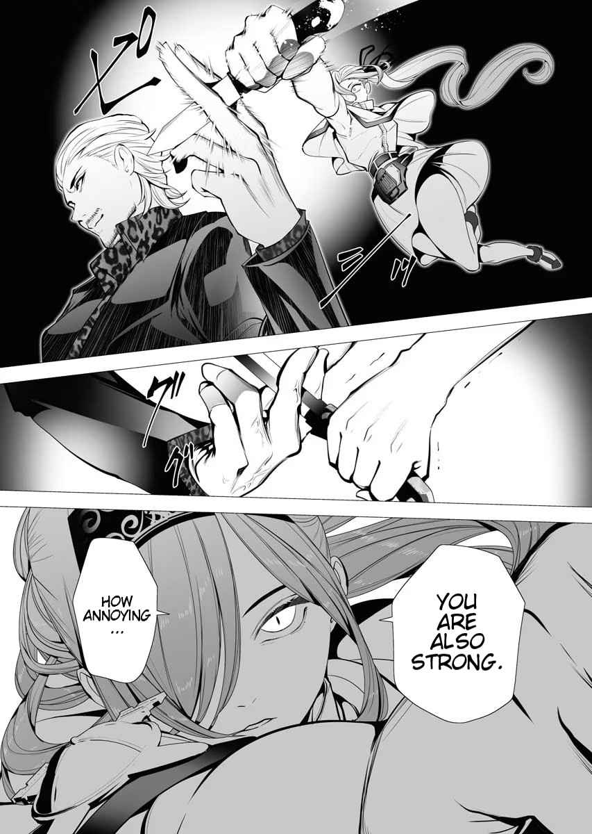 The Serial Killer Is Reincarnated Into the Another World Chapter 3.1 - Page 22 in English
