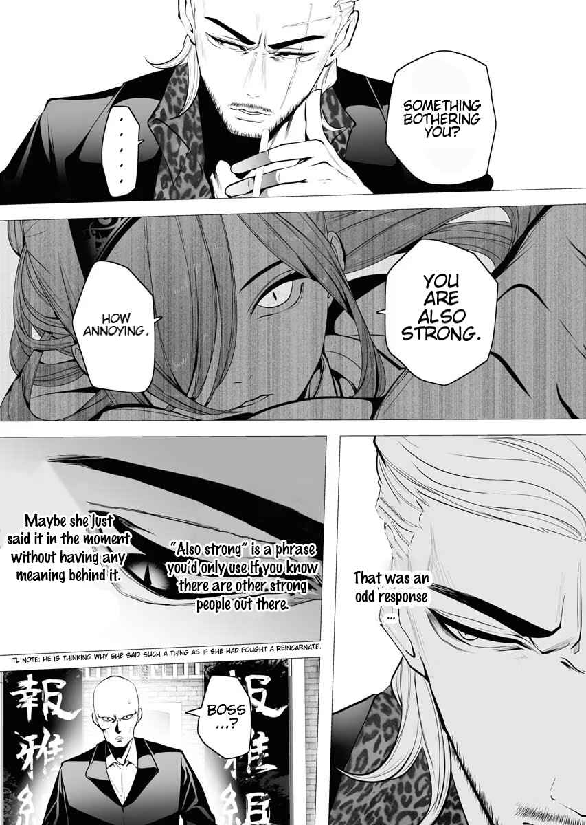 The Serial Killer Is Reincarnated Into the Another World Chapter 3.2 - Page 5 in English