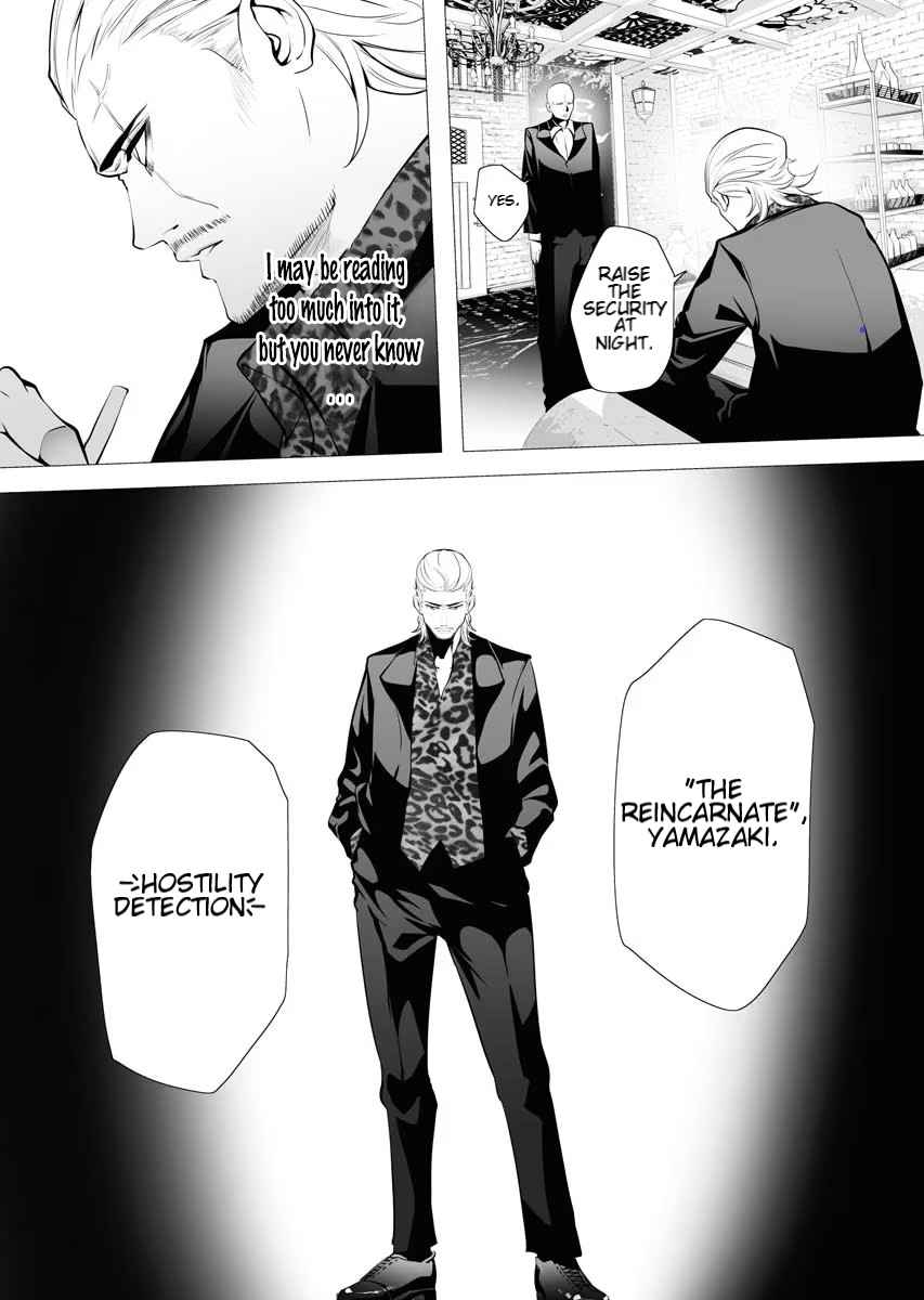 The Serial Killer Is Reincarnated Into the Another World Chapter 3.2 - Page 6 in English