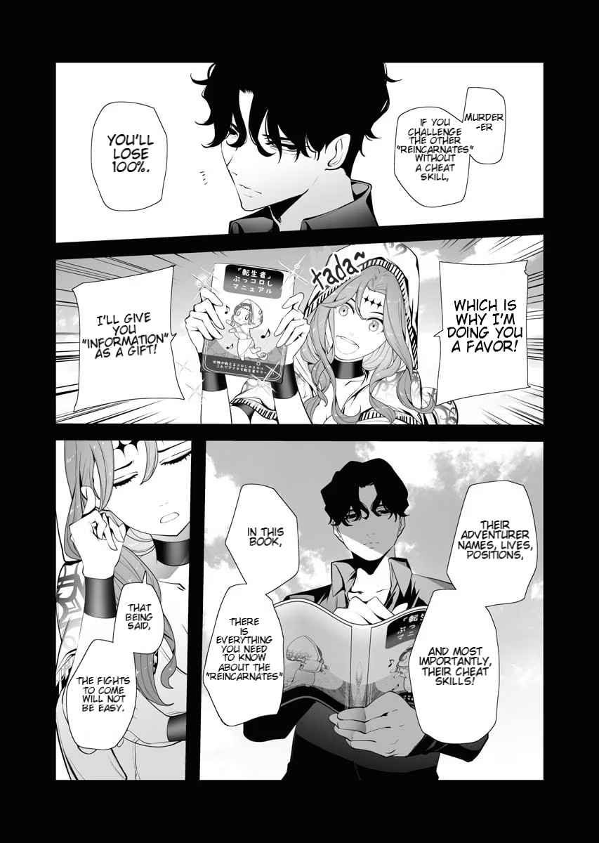 The Serial Killer Is Reincarnated Into the Another World Chapter 3.2 - Page 9 in English
