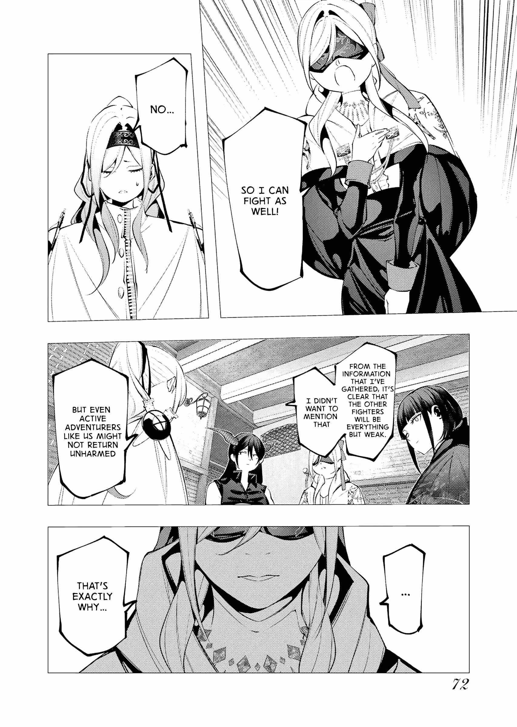 The Serial Killer Is Reincarnated Into the Another World Chapter 30 - Page 4 in English