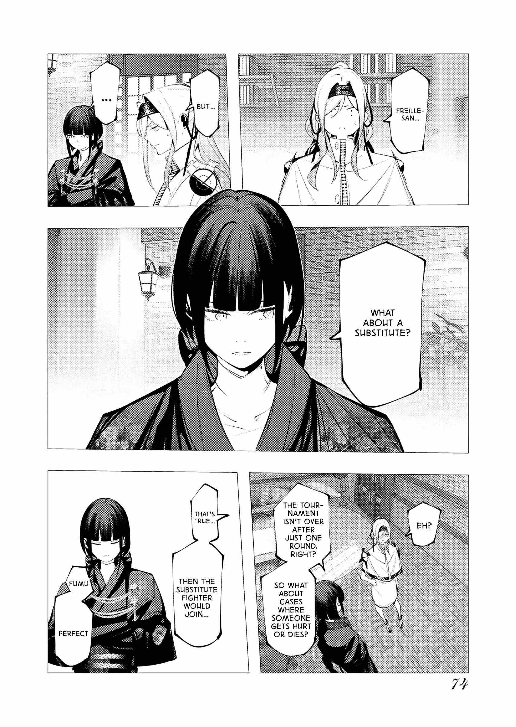 The Serial Killer Is Reincarnated Into the Another World Chapter 30 - Page 6 in English