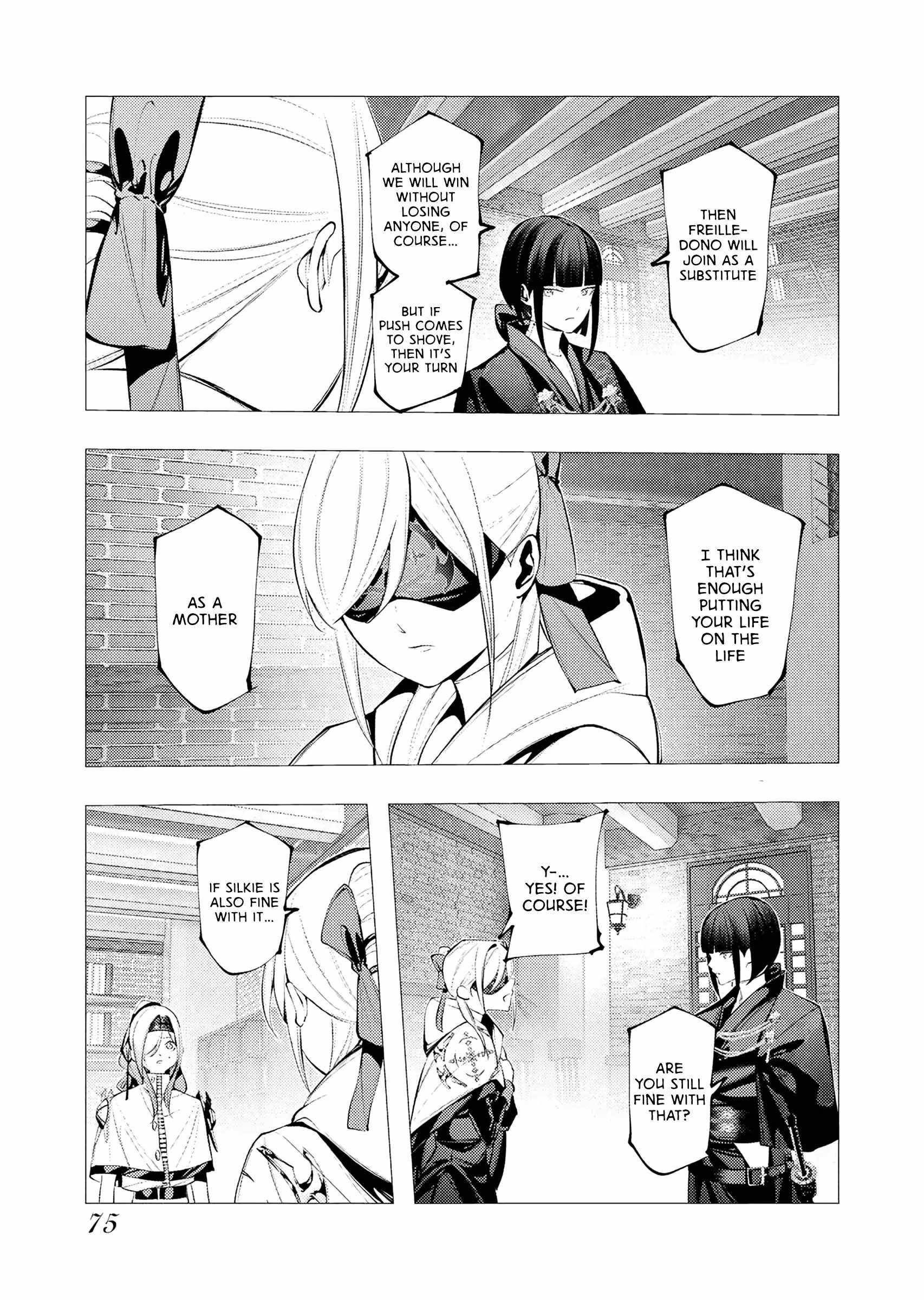 The Serial Killer Is Reincarnated Into the Another World Chapter 30 - Page 7 in English
