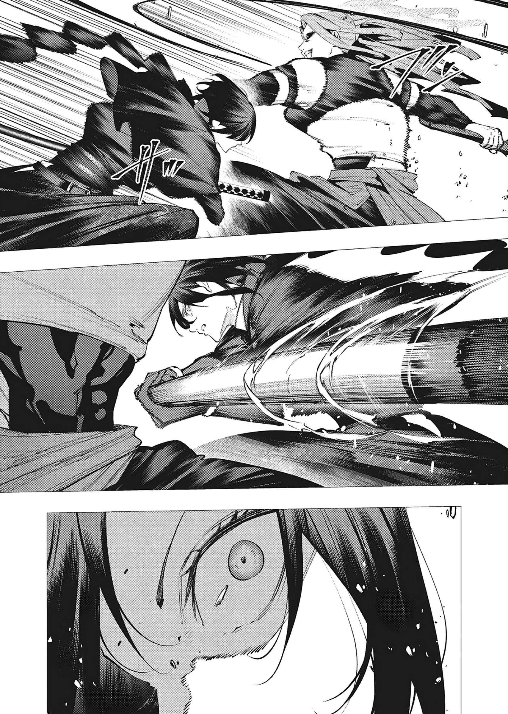 The Serial Killer Is Reincarnated Into the Another World Chapter 39 - Page 9 in English