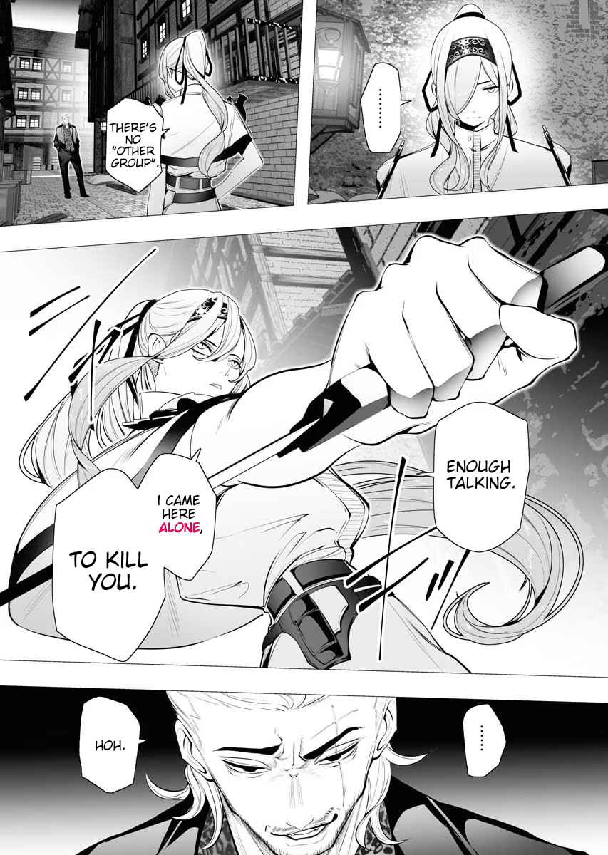 The Serial Killer Is Reincarnated Into the Another World Chapter 4 - Page 17 in English