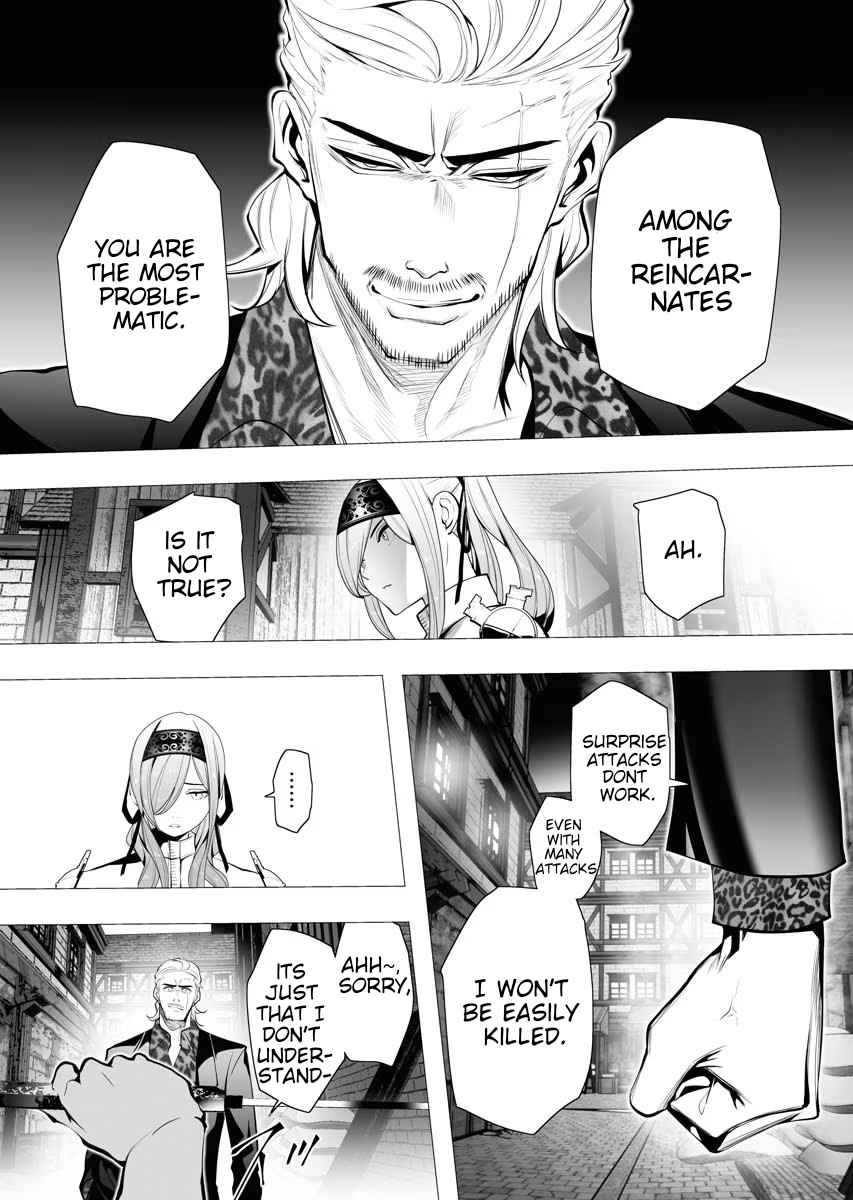 The Serial Killer Is Reincarnated Into the Another World Chapter 4 - Page 20 in English