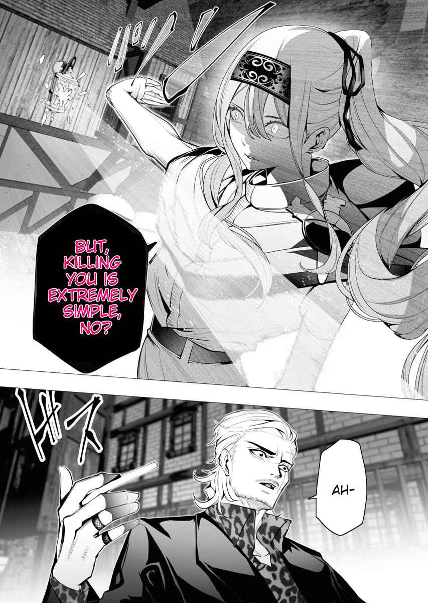 The Serial Killer Is Reincarnated Into the Another World Chapter 4 - Page 21 in English