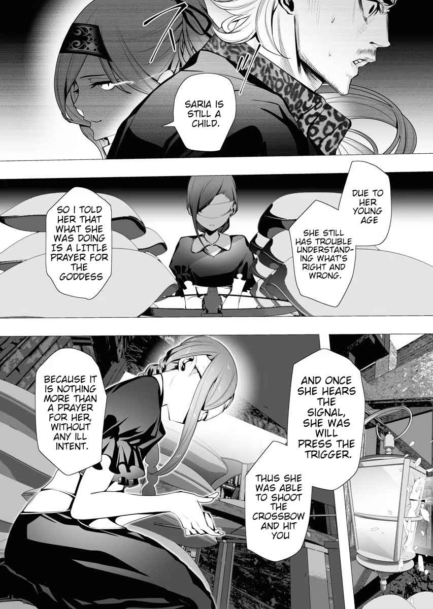 The Serial Killer Is Reincarnated Into the Another World Chapter 4 - Page 24 in English