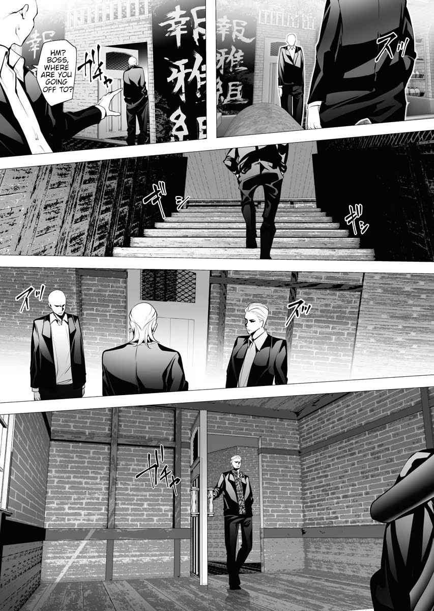 The Serial Killer Is Reincarnated Into the Another World Chapter 4 - Page 3 in English