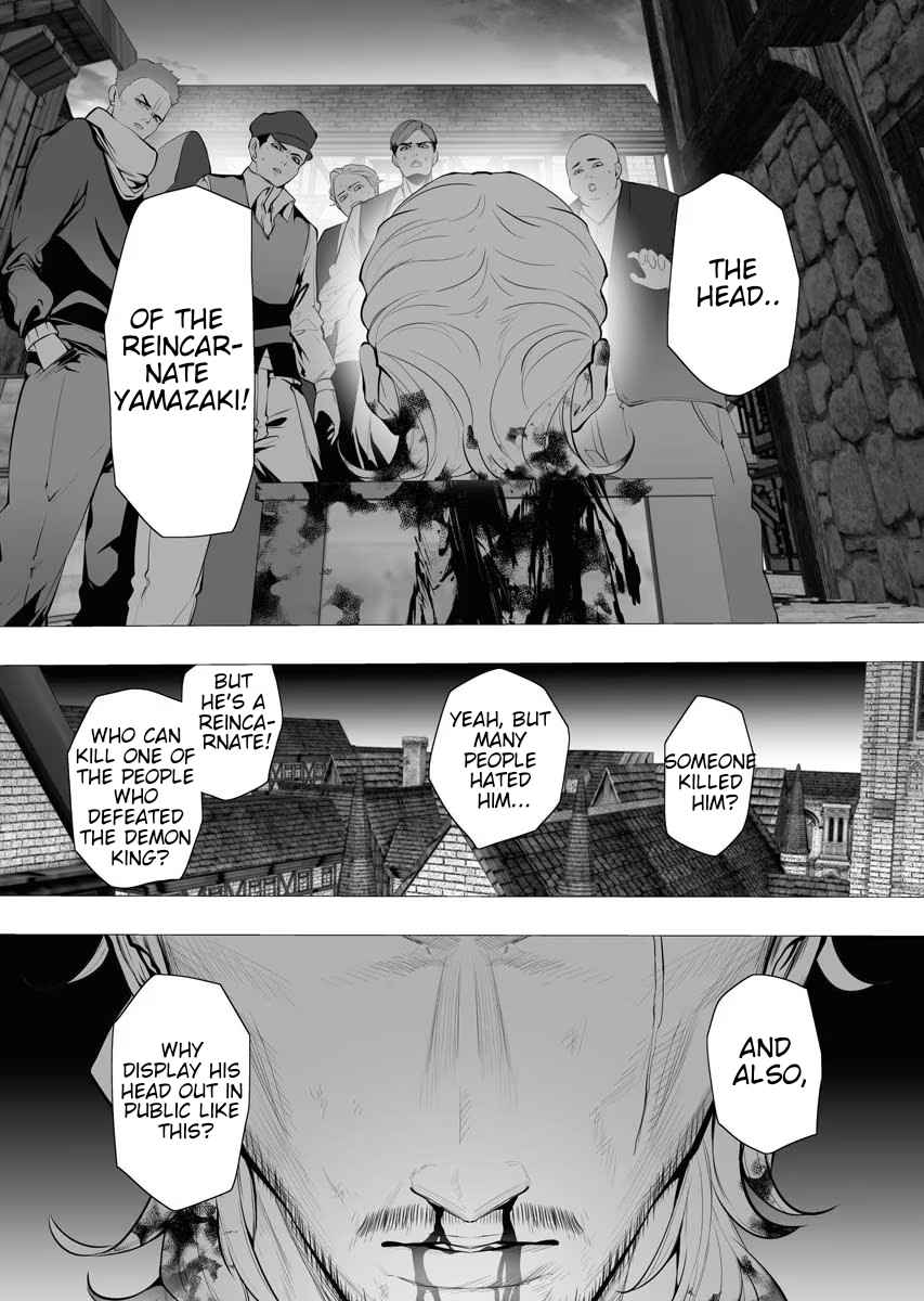 The Serial Killer Is Reincarnated Into the Another World Chapter 4 - Page 33 in English