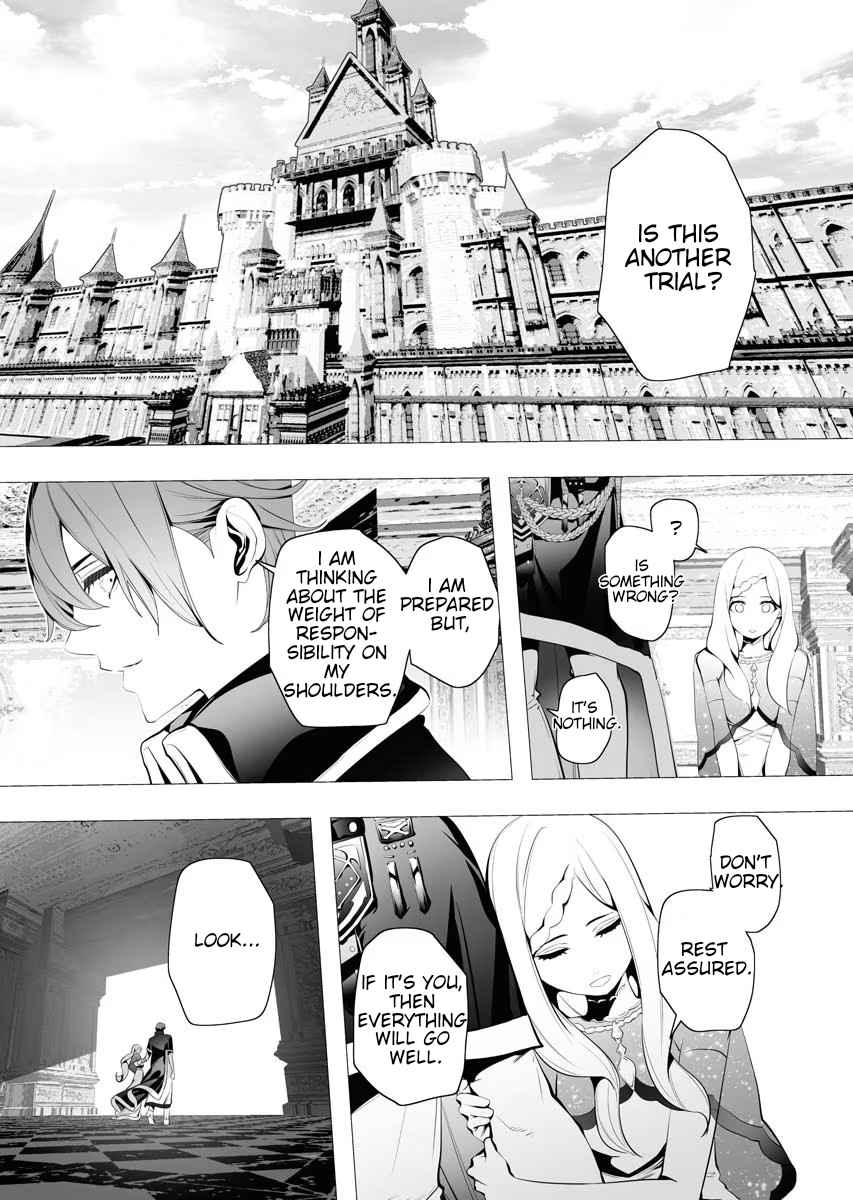 The Serial Killer Is Reincarnated Into the Another World Chapter 4 - Page 34 in English