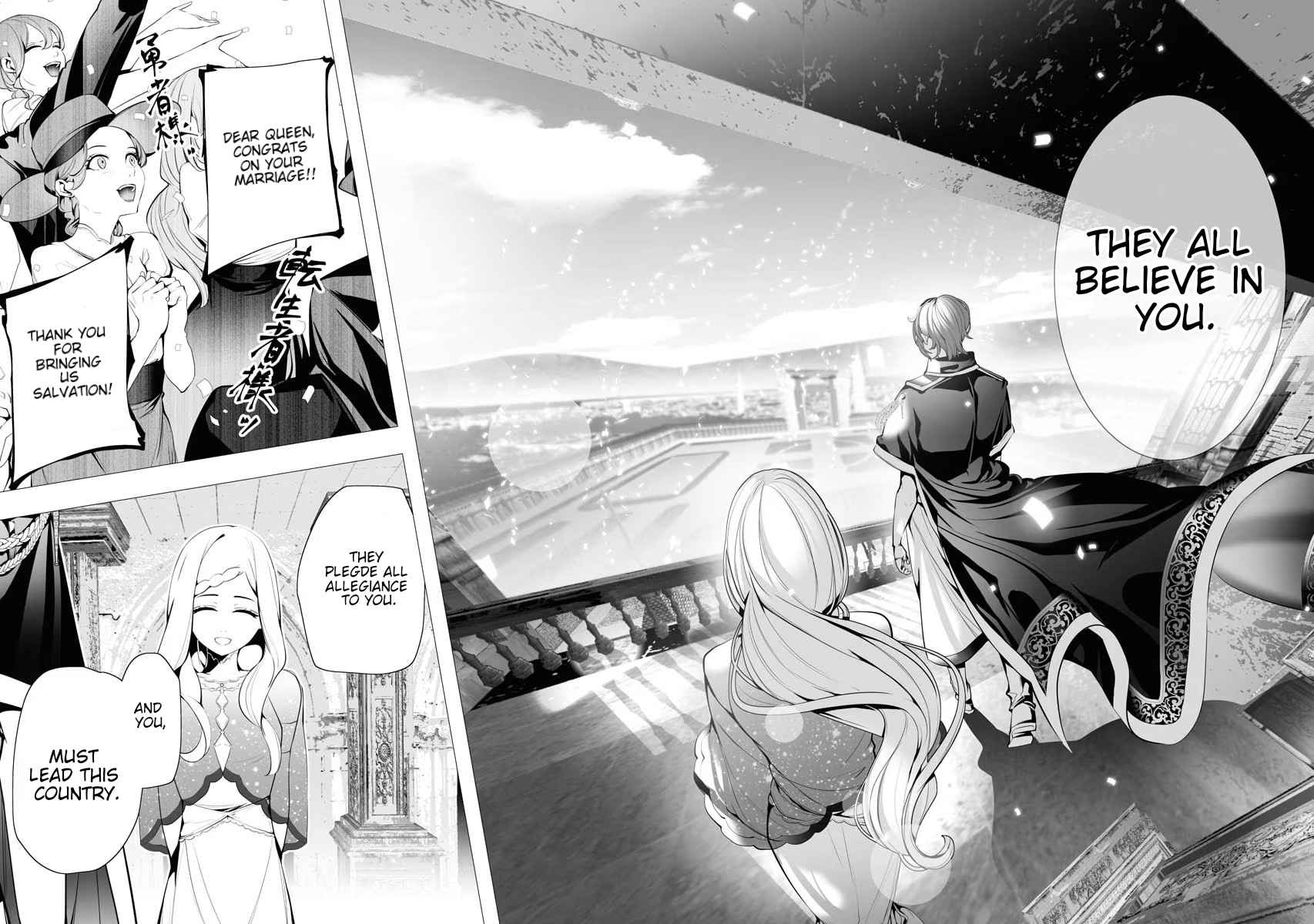 The Serial Killer Is Reincarnated Into the Another World Chapter 4 - Page 35 in English