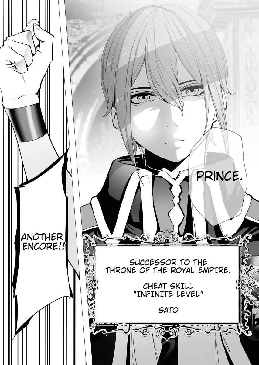 The Serial Killer Is Reincarnated Into the Another World Chapter 4 - Page 36 in English