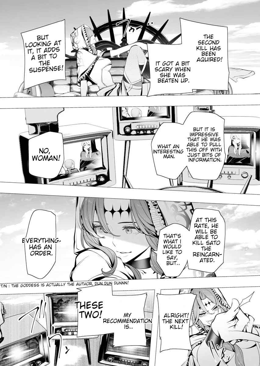 The Serial Killer Is Reincarnated Into the Another World Chapter 4 - Page 37 in English