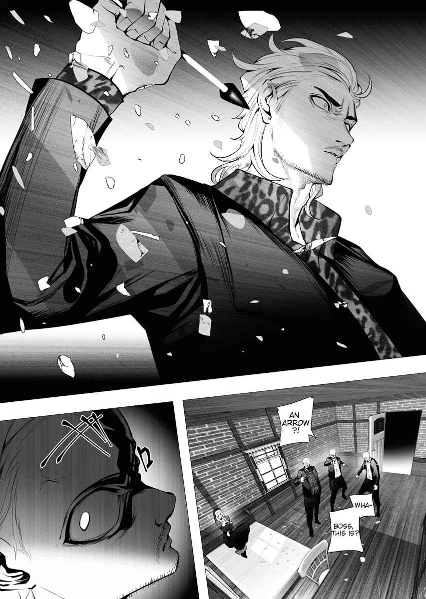 The Serial Killer Is Reincarnated Into the Another World Chapter 4 - Page 8 in English