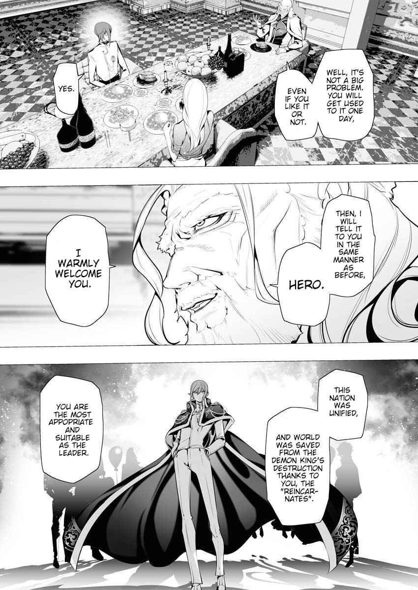 The Serial Killer Is Reincarnated Into the Another World Chapter 5 - Page 13 in English