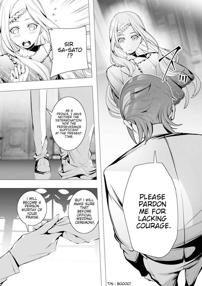 The Serial Killer Is Reincarnated Into the Another World Chapter 5 - Page 17 in English