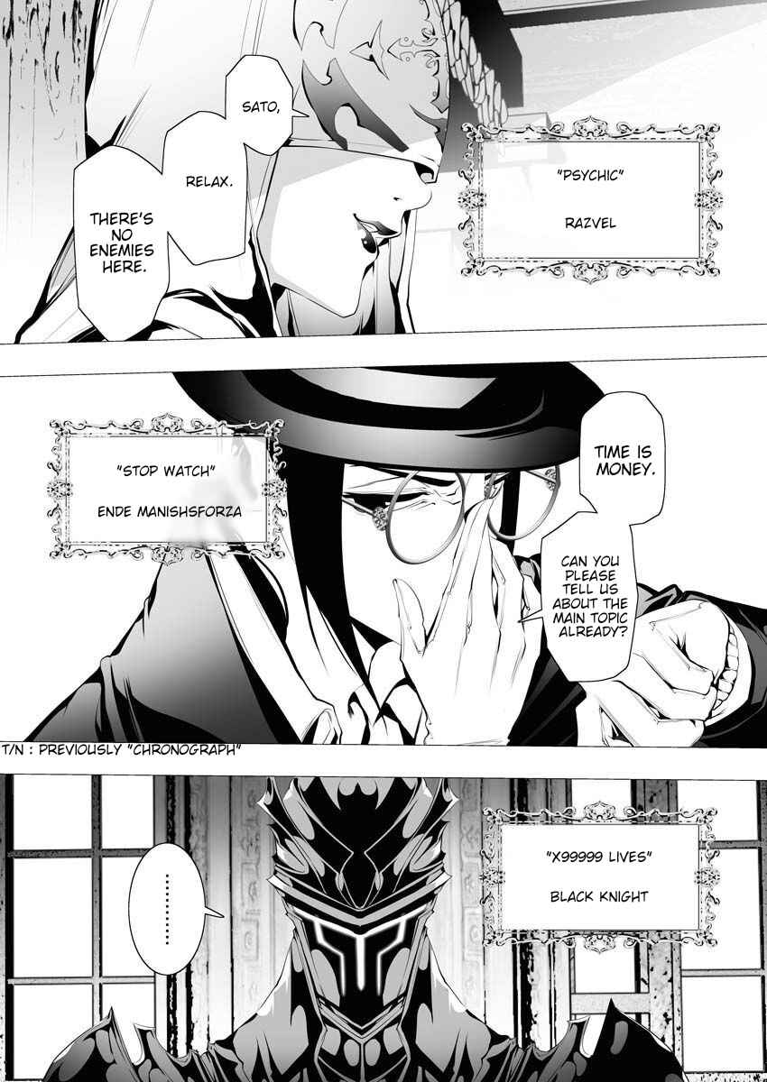 The Serial Killer Is Reincarnated Into the Another World Chapter 5 - Page 22 in English