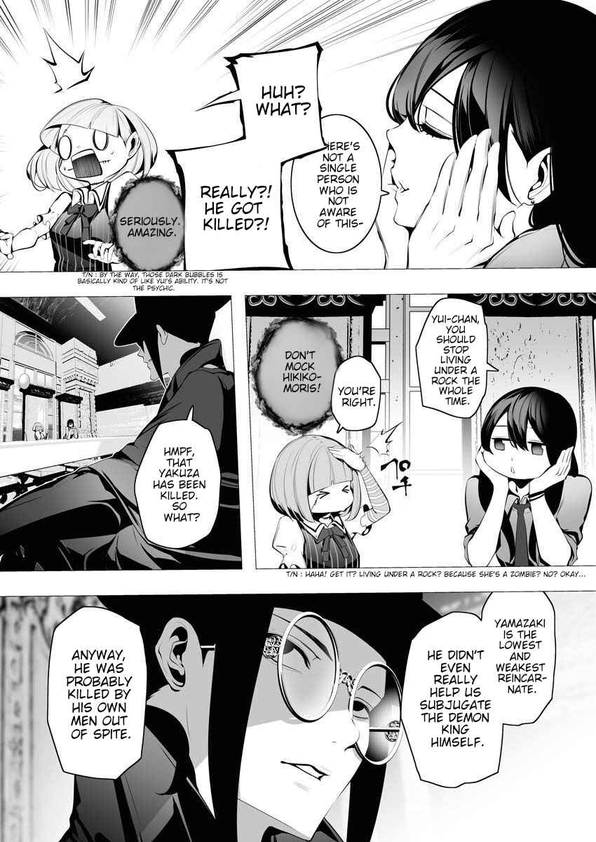 The Serial Killer Is Reincarnated Into the Another World Chapter 5 - Page 24 in English
