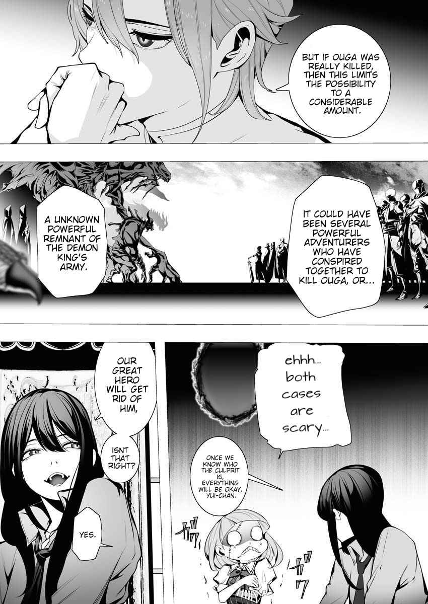 The Serial Killer Is Reincarnated Into the Another World Chapter 5 - Page 27 in English