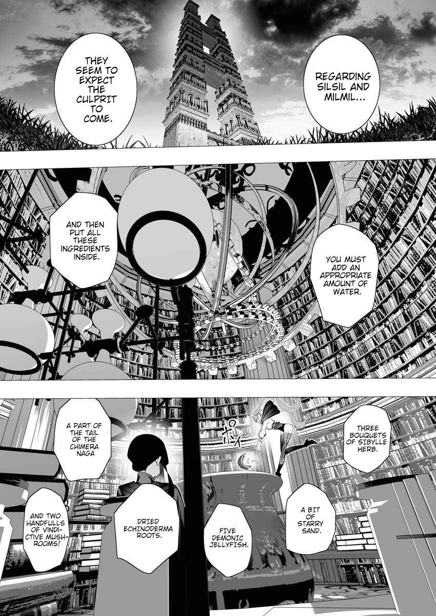 The Serial Killer Is Reincarnated Into the Another World Chapter 5 - Page 30 in English