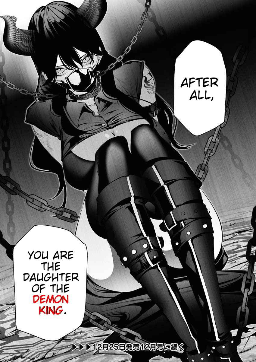 The Serial Killer Is Reincarnated Into the Another World Chapter 5 - Page 33 in English