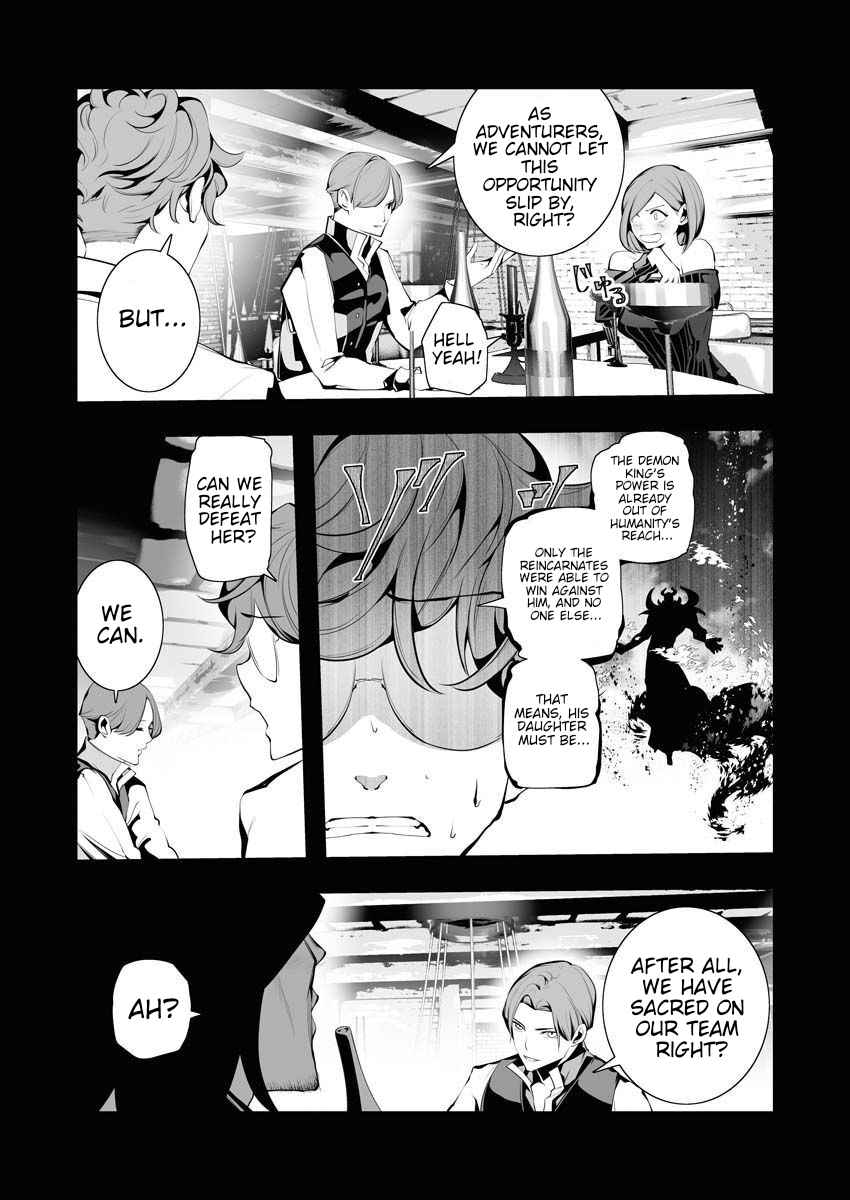 The Serial Killer Is Reincarnated Into the Another World Chapter 6 - Page 11 in English